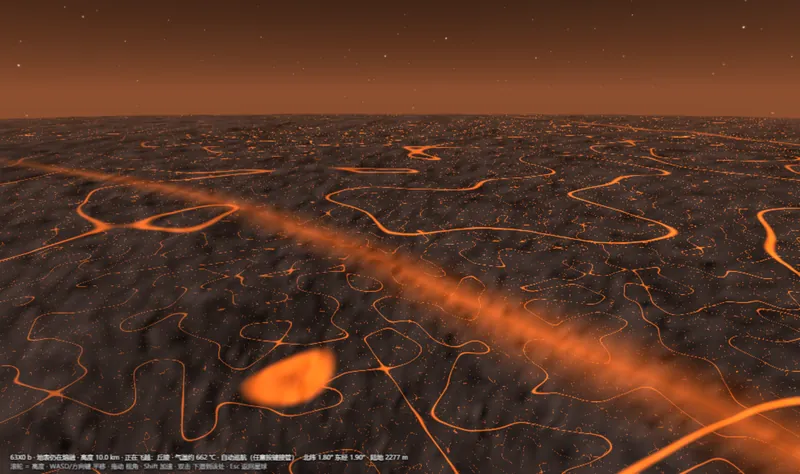 Lava planet surface
