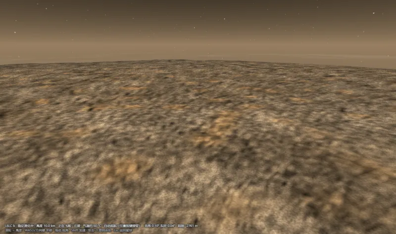 Surface of a desert world